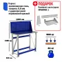 Верстак ПРАКТИК Master MT100.MF1.MF1.010