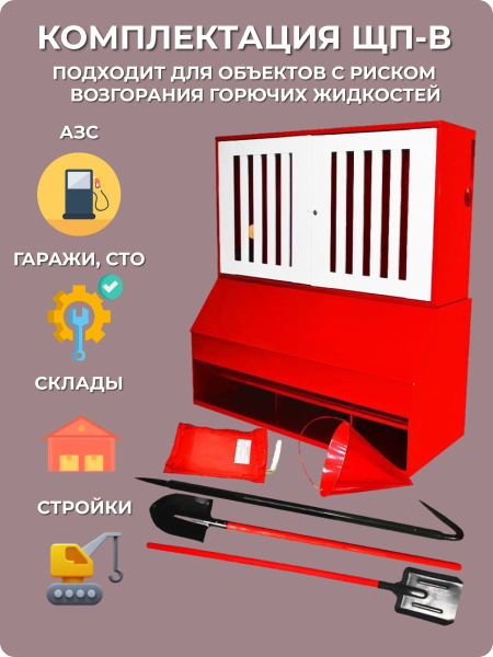 Дверь противопожарная 2080*1370 мм