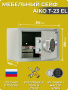 Сейф AIKO T-23 EL