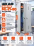 Шкаф для раздевалок усиленный ML-21-80