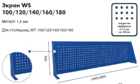 Верстак ПРАКТИК Profi W WT160.WD5.WD5.020