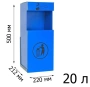 Урна УП