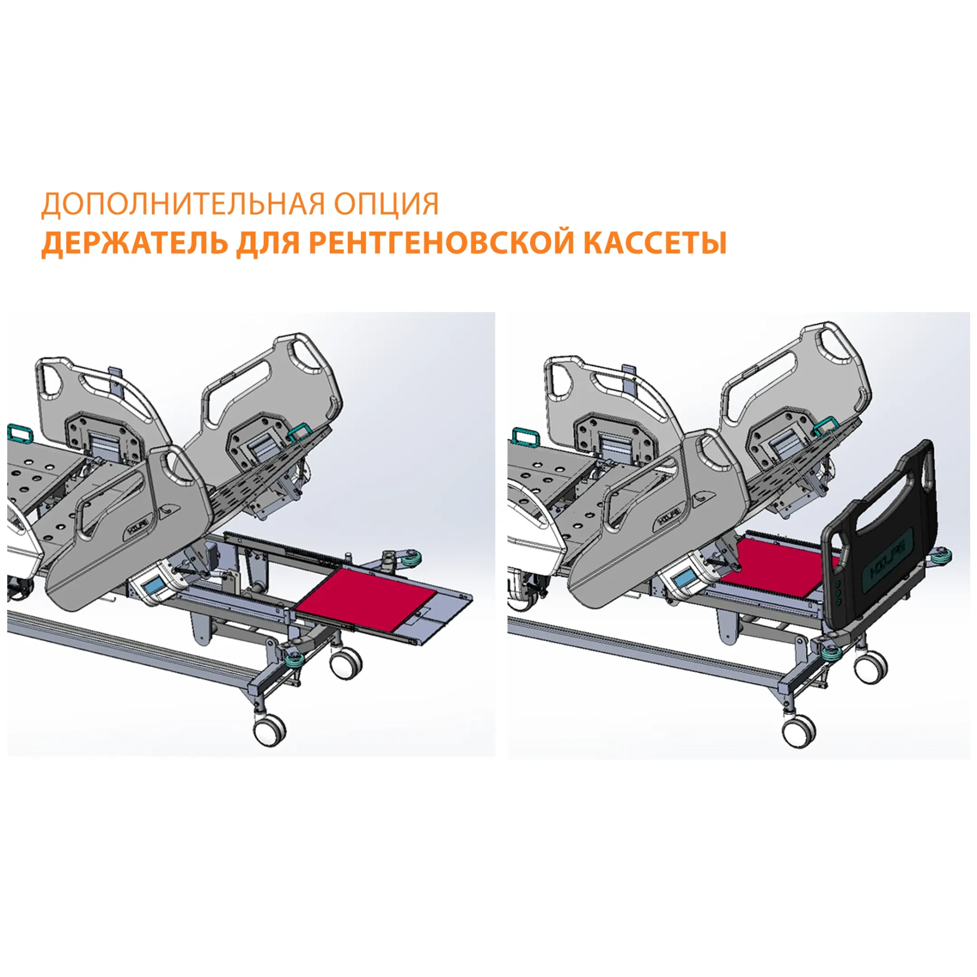 Кровать медицинская MB-95.3 (электропривод) с дополнительными опциями