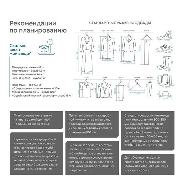 Крючок универсальный ПРАКТИК Home GH белый