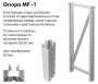 Верстак ПРАКТИК Master M100.MF1.MF1.113