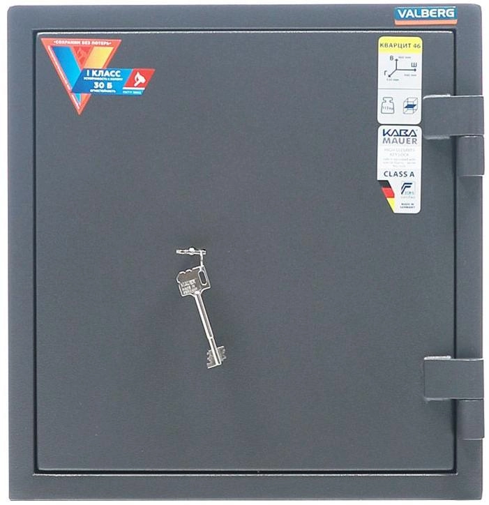 Сейф Valberg Кварцит 46