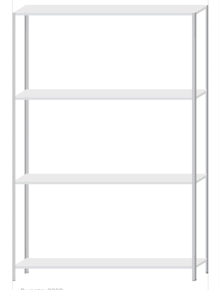 Стеллаж MS Strong 2350x1500x400 (4 полки)