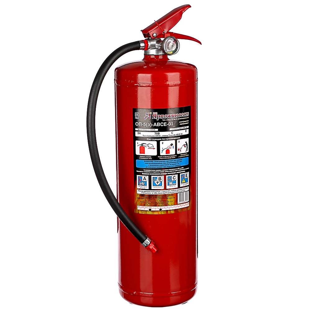 Огнетушитель порошковый ОП-5 АВСЕ