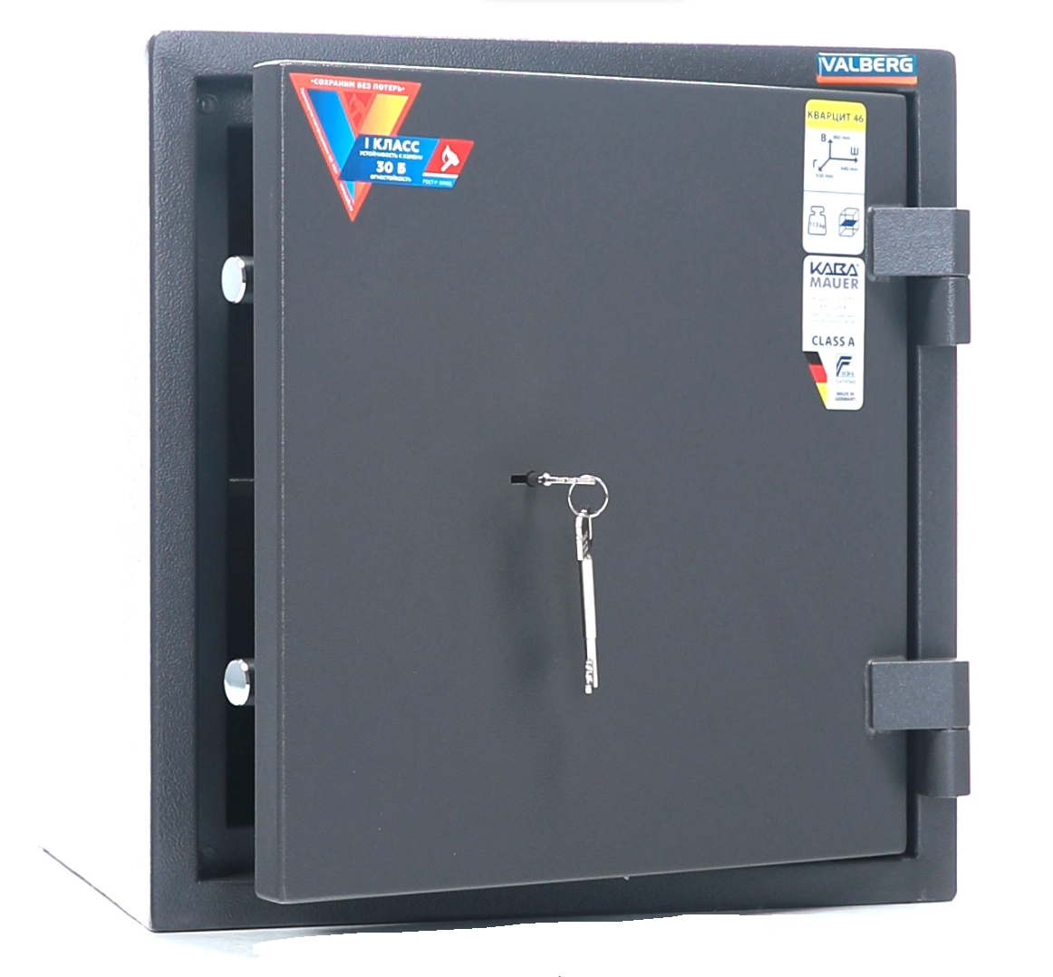 Сейф Valberg Кварцит 46