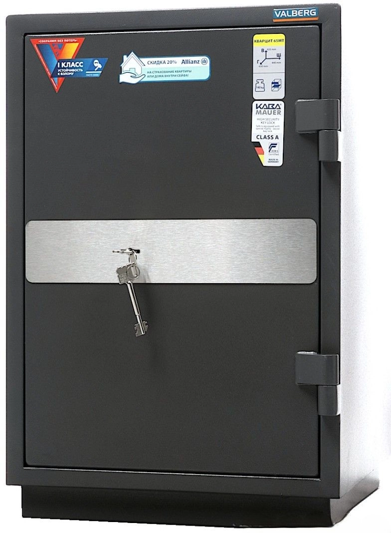 Сейф Valberg Кварцит 65 МТ