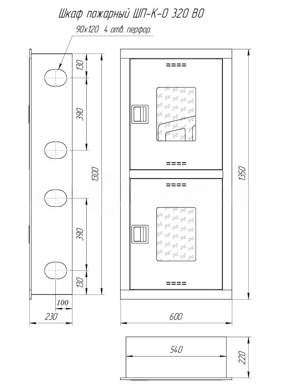 Пожарный шкаф ШПК 320-ВОБ