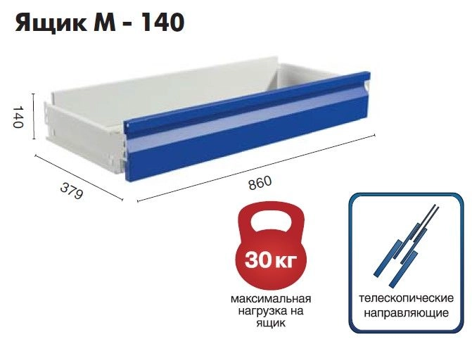 Верстак ПРАКТИК Master MT100.MF1.MF1.101