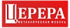 Церера