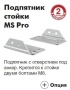 Верстак ПРАКТИК Master M100.MF1.MF1.023